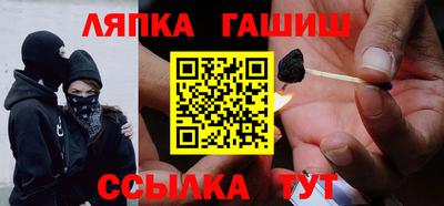 трава Новодвинск