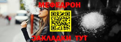 трава Новодвинск