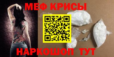 таблы Новокубанск
