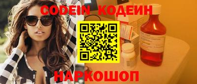 таблы Новокубанск