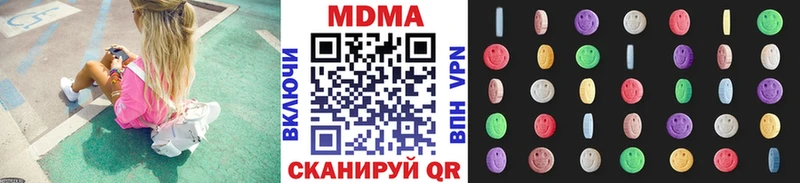 МДМА crystal  где купить наркоту  Сургут 