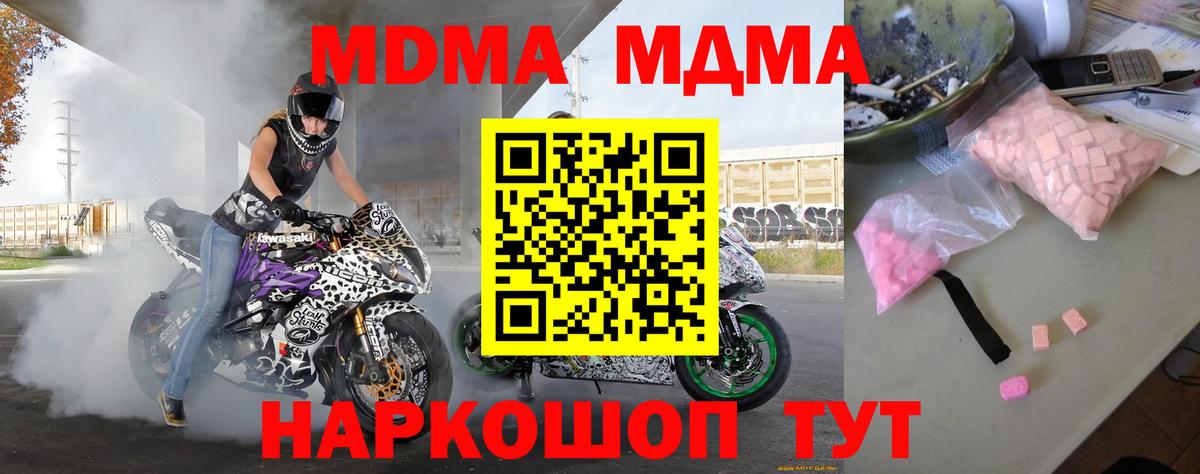 MDMA VHQ Сургут