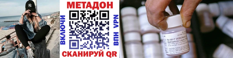 как найти закладки  Сургут  МЕТАДОН кристалл 