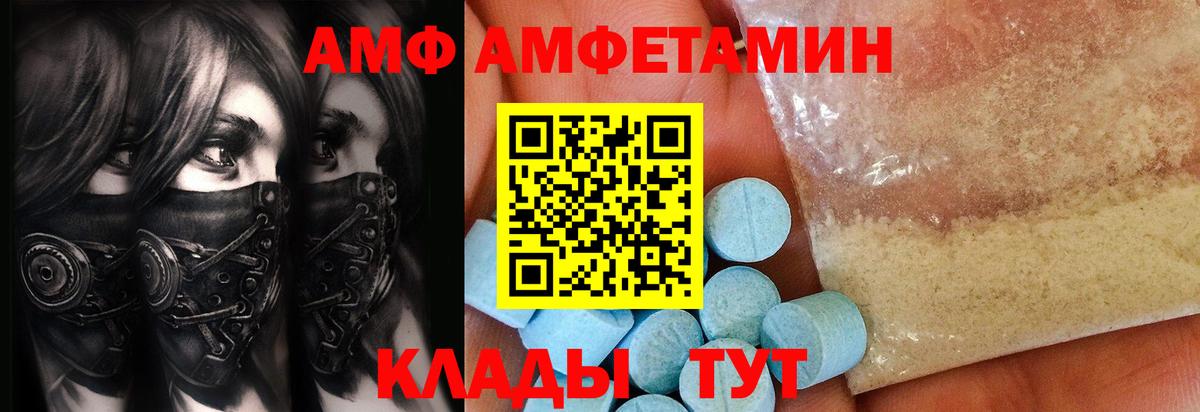 МЕТАМФЕТАМИН кристалл Сургут