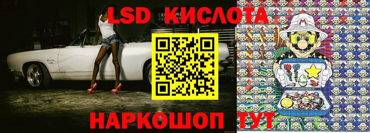 Марки NBOMe 1500мкг Сургут