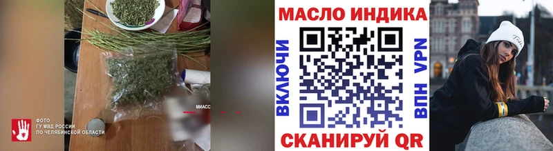 Дистиллят ТГК вейп  MEGA как зайти  Сургут 