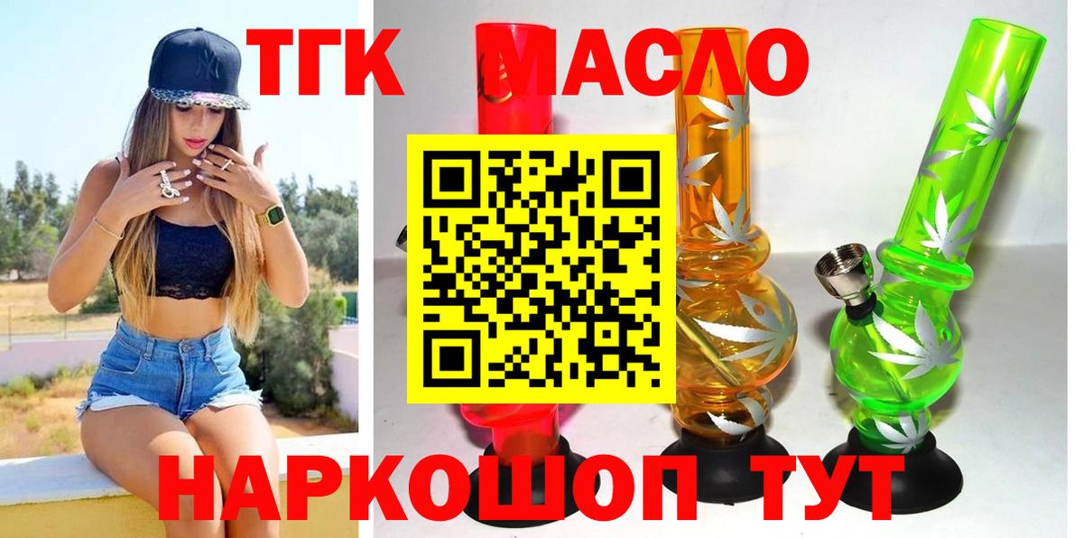 Меф кристаллы  Кокаин  Гашиш  Каннабис  Конопля  МДМА  Сургут  Вход с VPN  ГАШИШ 
