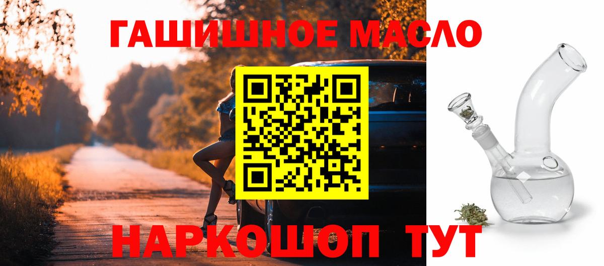 ТГК Сургут