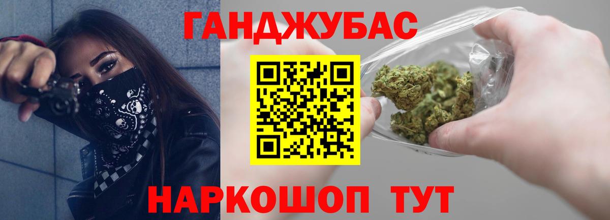 Бошки Шишки Amnesia Сургут